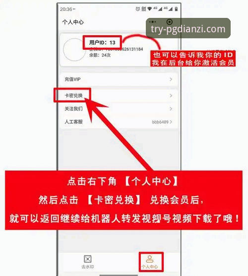 PG电子游戏登录教程怎么样 PG电子游戏登录教程怎么样?新手玩家如何快速完成注册和登录?
